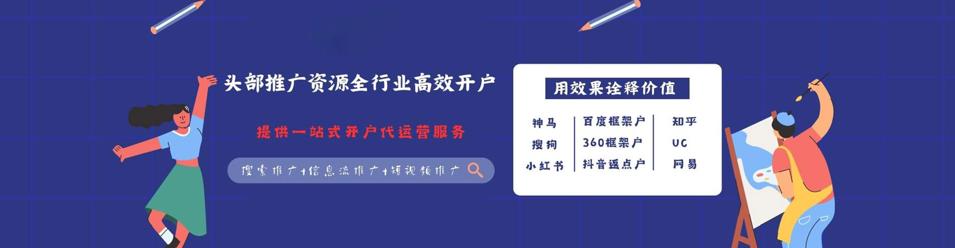 覃塘信息流优化