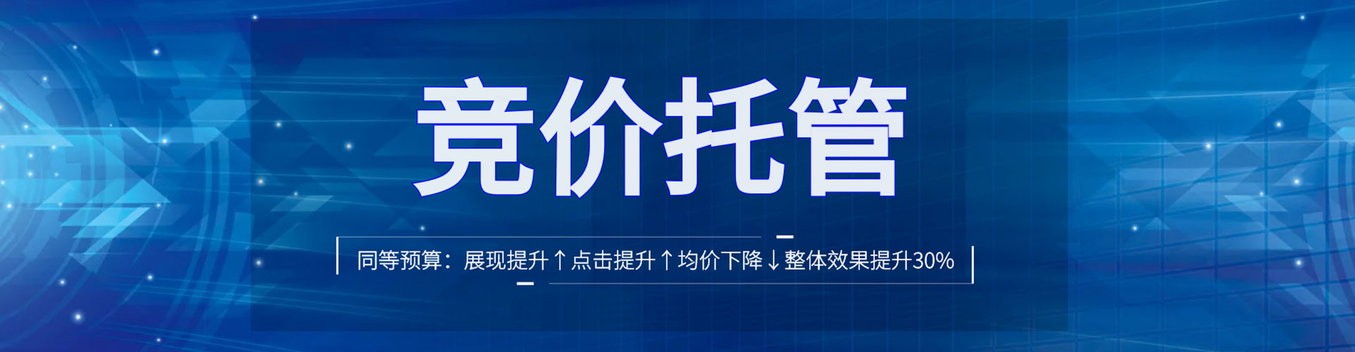覃塘百度推广开户