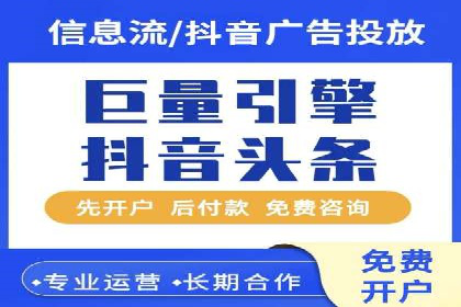 信息流运营数据分析案例解析