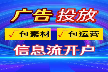 案例展示：SEM代运营服务公司助力企业品牌建设