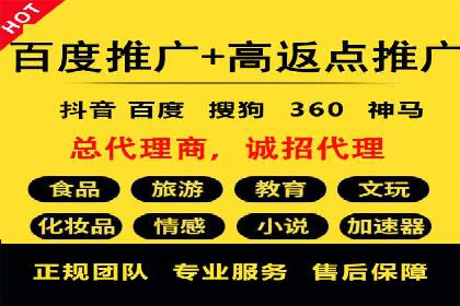 竞价推广开户费用对比：不同平台案例分析