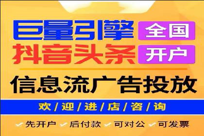 知乎信息流广告如何玩转数据驱动——案例解读